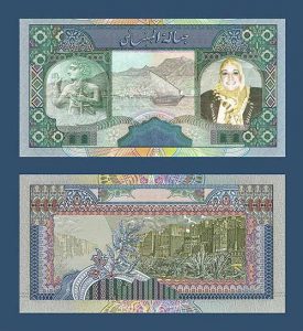 Azin Seraj In Honor Of Jamala-al-Baidhani