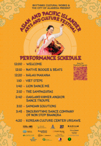 API Fest 2025 web schedule 1
